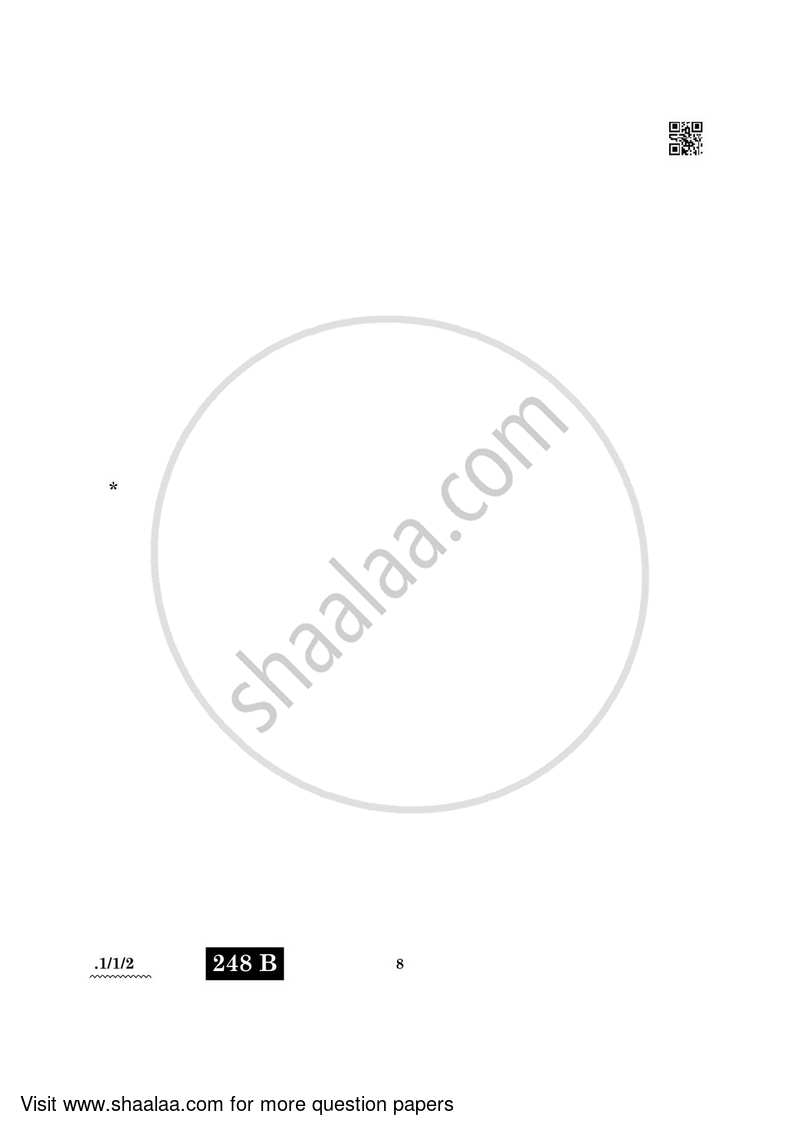 English Core 2021-2022 - CBSE 12th - Class 12 - CBSE (Central Board of Secondary Education) question paper with PDF download