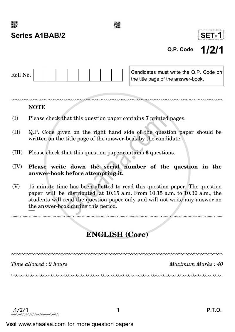 English Core 2021-2022 - CBSE 12th - Class 12 - CBSE (Central Board of Secondary Education) question paper with PDF download