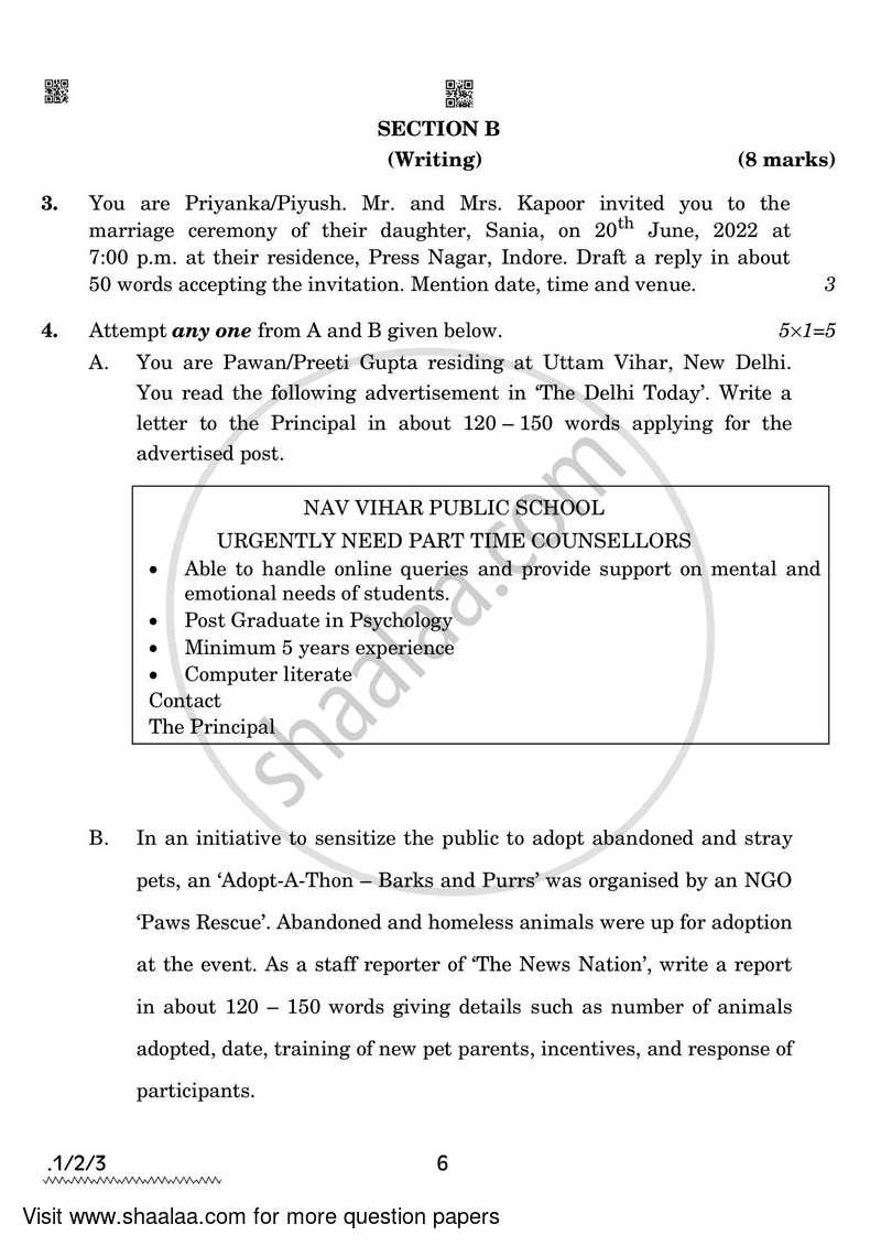 English Core 2021-2022 - CBSE 12th - Class 12 - CBSE (Central Board of Secondary Education) question paper with PDF download