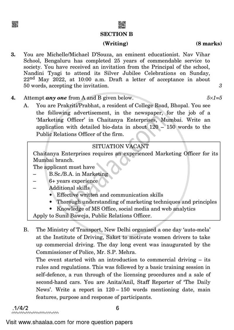 English Core 2021-2022 - CBSE 12th - Class 12 - CBSE (Central Board of Secondary Education) question paper with PDF download