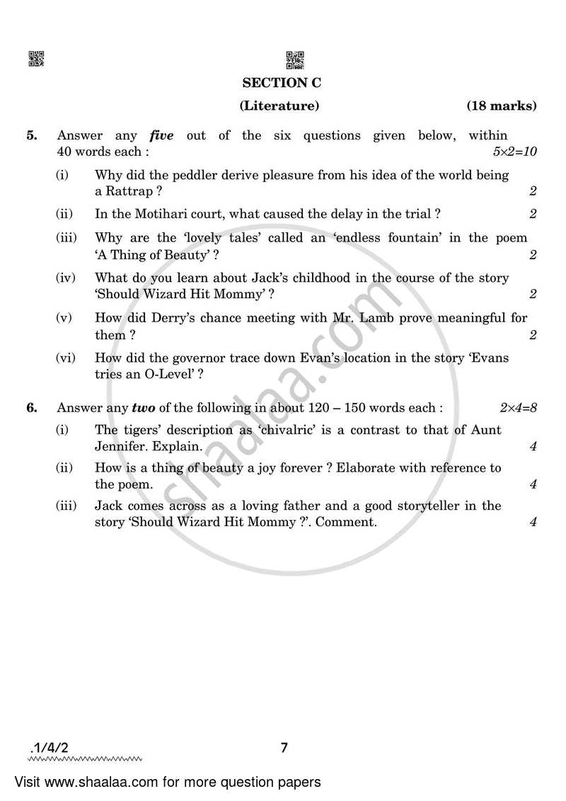 English Core 2021-2022 - CBSE 12th - Class 12 - CBSE (Central Board of Secondary Education) question paper with PDF download