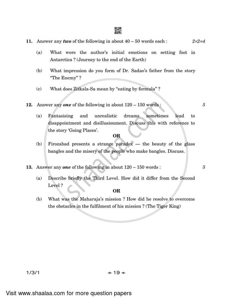 English Core 2022-2023 - CBSE 12th - Class 12 - CBSE (Central Board of Secondary Education) question paper with PDF download