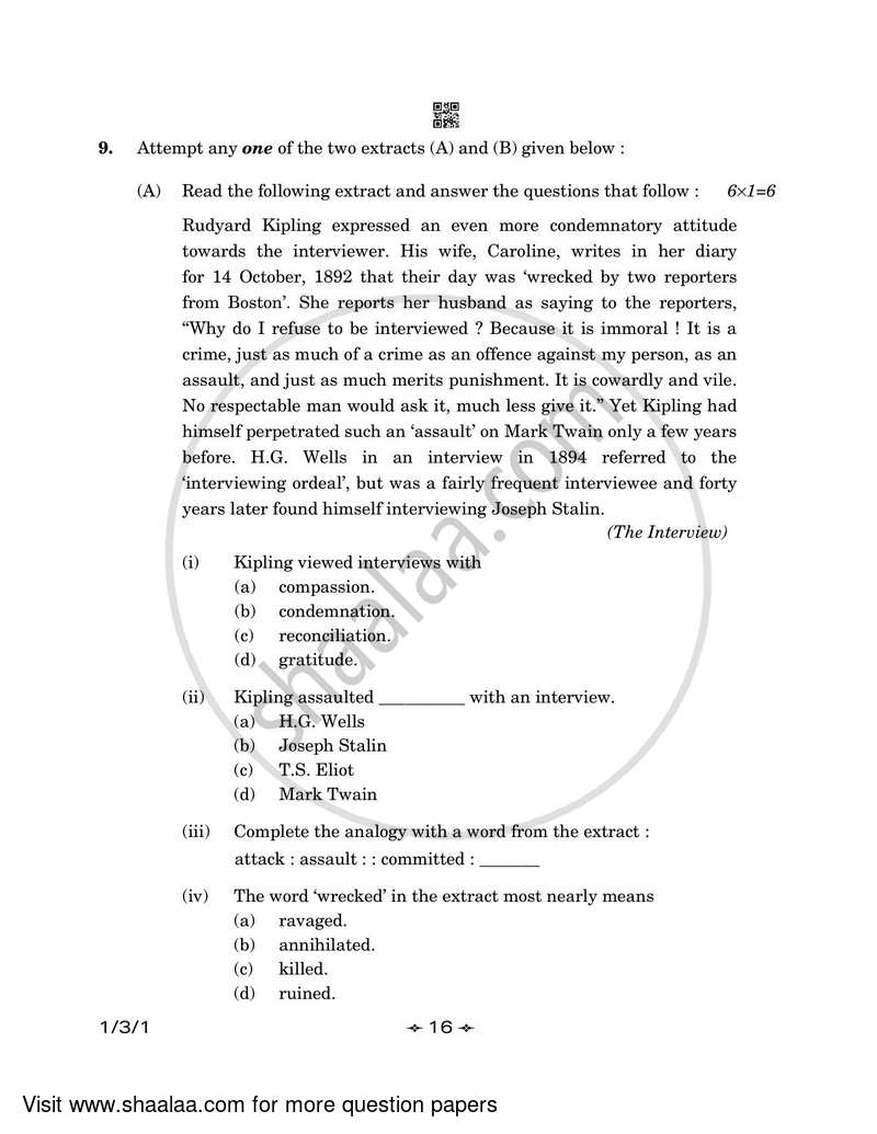 English Core 2022-2023 - CBSE 12th - Class 12 - CBSE (Central Board of Secondary Education) question paper with PDF download