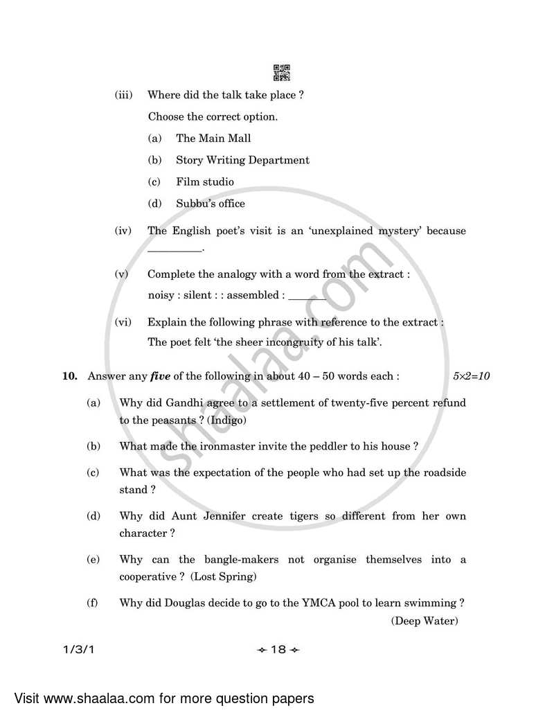 English Core 2022-2023 - CBSE 12th - Class 12 - CBSE (Central Board of Secondary Education) question paper with PDF download