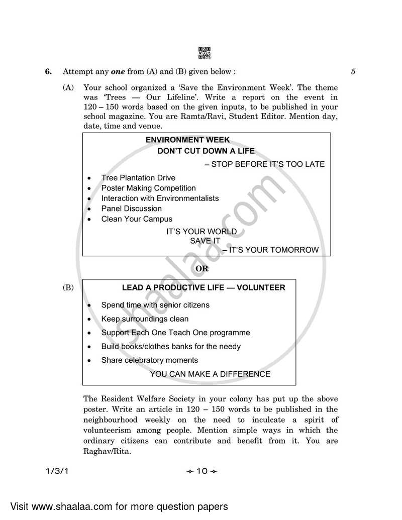 English Core 2022-2023 - CBSE 12th - Class 12 - CBSE (Central Board of Secondary Education) question paper with PDF download