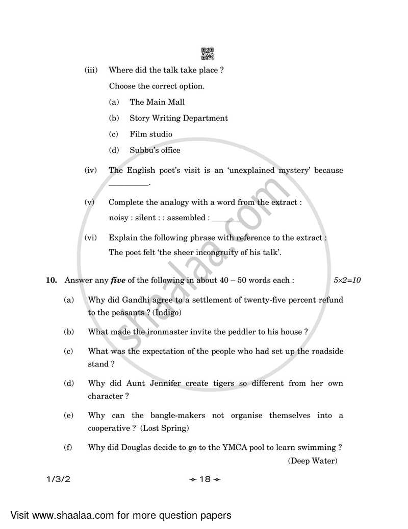 English Core 2022-2023 - CBSE 12th - Class 12 - CBSE (Central Board of Secondary Education) question paper with PDF download