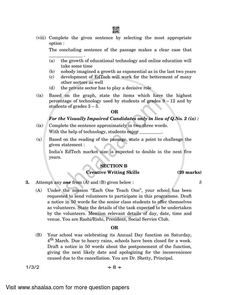 English Core 2022-2023 - CBSE 12th - Class 12 - CBSE (Central Board of Secondary Education) question paper with PDF download