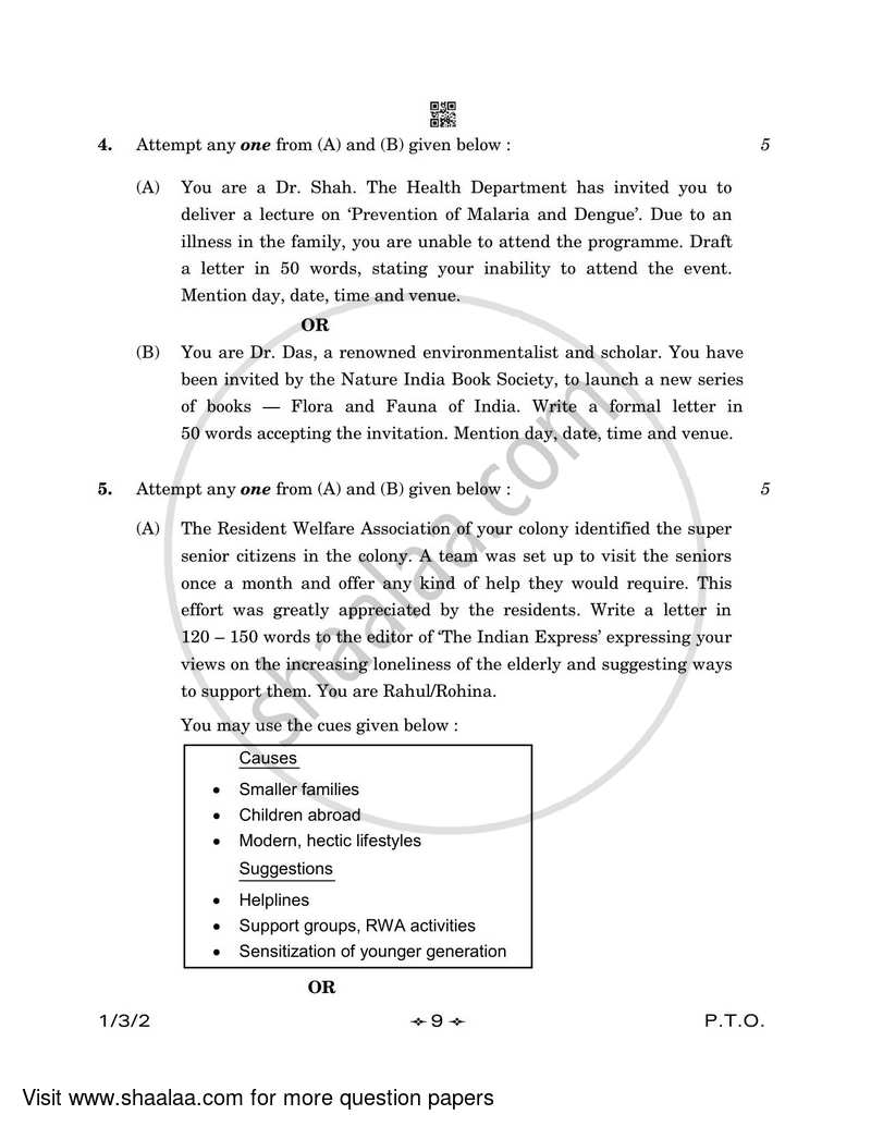 English Core 2022-2023 - CBSE 12th - Class 12 - CBSE (Central Board of Secondary Education) question paper with PDF download