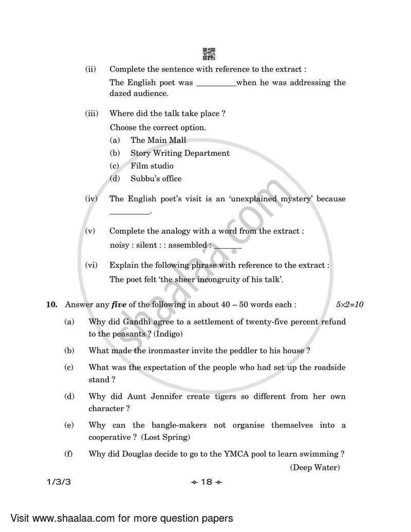 English Core 2022-2023 - CBSE 12th - Class 12 - CBSE (Central Board of Secondary Education) question paper with PDF download