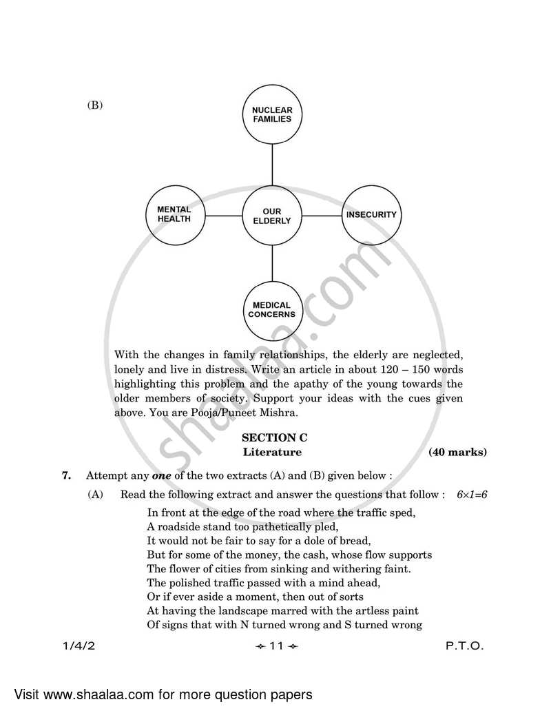 English Core 2022-2023 - CBSE 12th - Class 12 - CBSE (Central Board of Secondary Education) question paper with PDF download