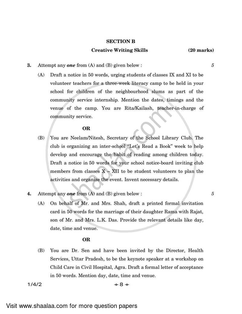 English Core 2022-2023 - CBSE 12th - Class 12 - CBSE (Central Board of Secondary Education) question paper with PDF download