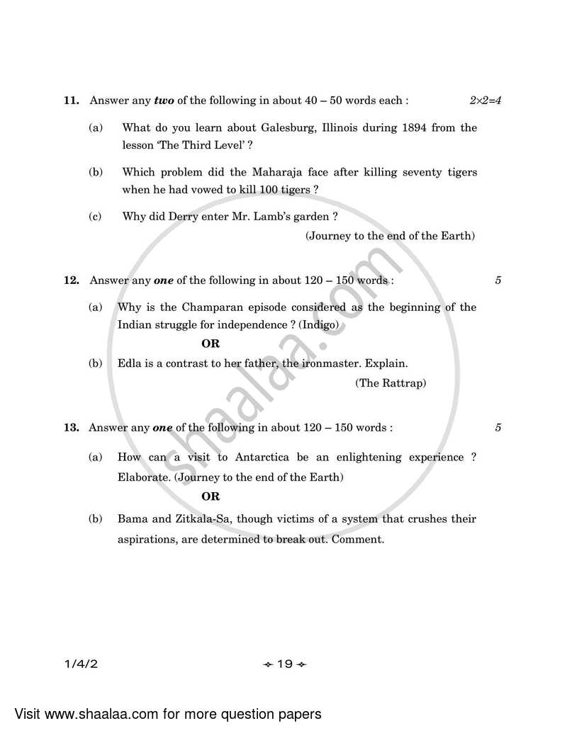 English Core 2022-2023 - CBSE 12th - Class 12 - CBSE (Central Board of Secondary Education) question paper with PDF download