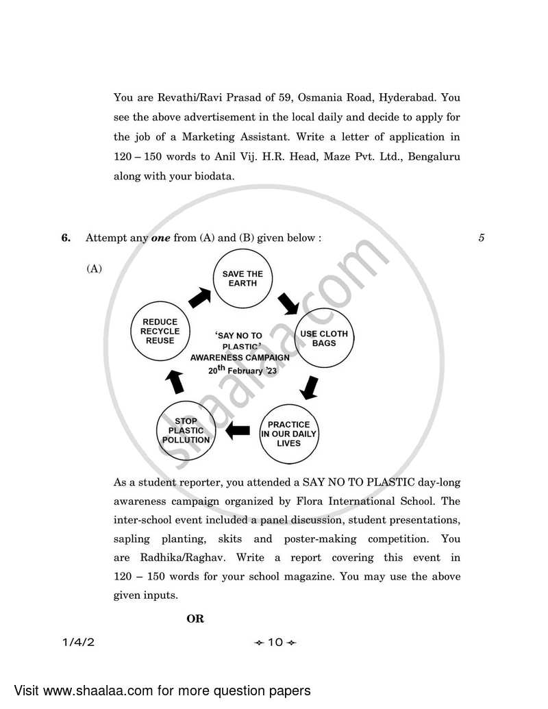 English Core 2022-2023 - CBSE 12th - Class 12 - CBSE (Central Board of Secondary Education) question paper with PDF download