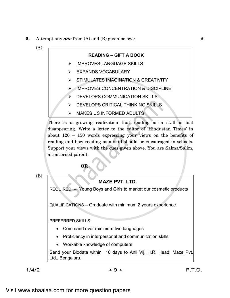 English Core 2022-2023 - CBSE 12th - Class 12 - CBSE (Central Board of Secondary Education) question paper with PDF download