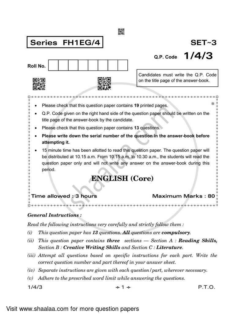 English Core 2022-2023 - CBSE 12th - Class 12 - CBSE (Central Board of Secondary Education) question paper with PDF download