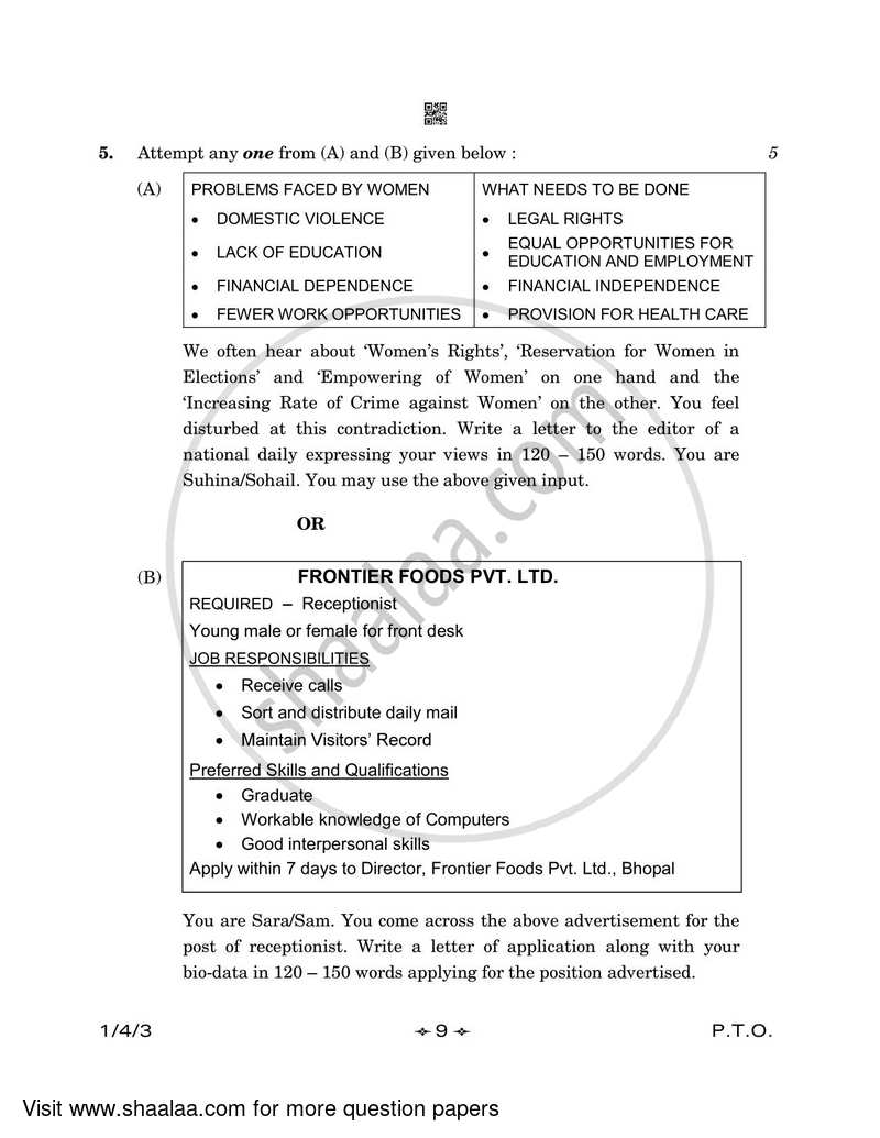 English Core 2022-2023 - CBSE 12th - Class 12 - CBSE (Central Board of Secondary Education) question paper with PDF download