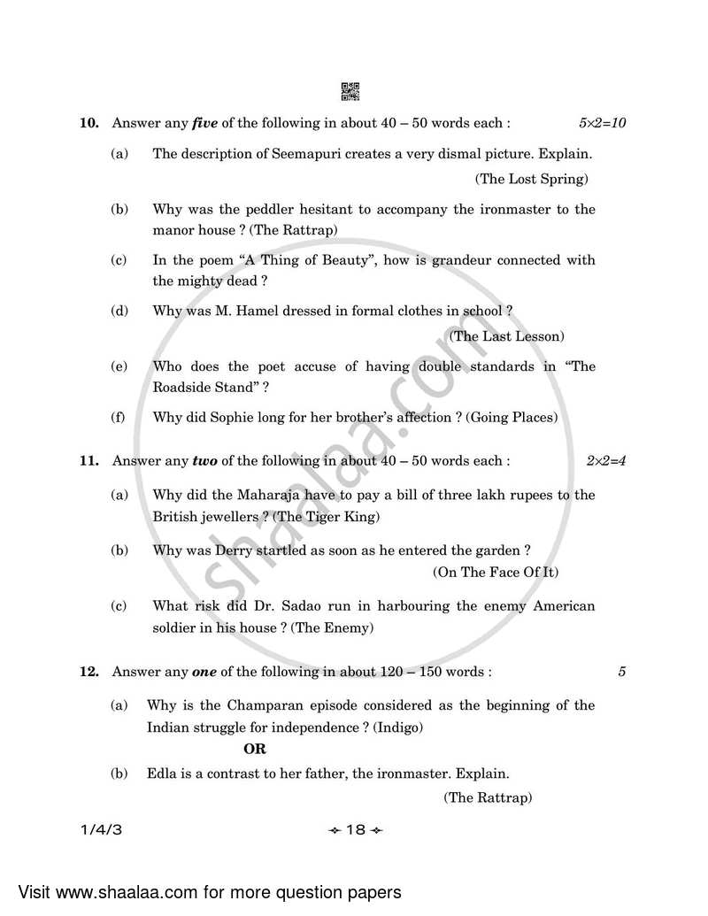 English Core 2022-2023 - CBSE 12th - Class 12 - CBSE (Central Board of Secondary Education) question paper with PDF download