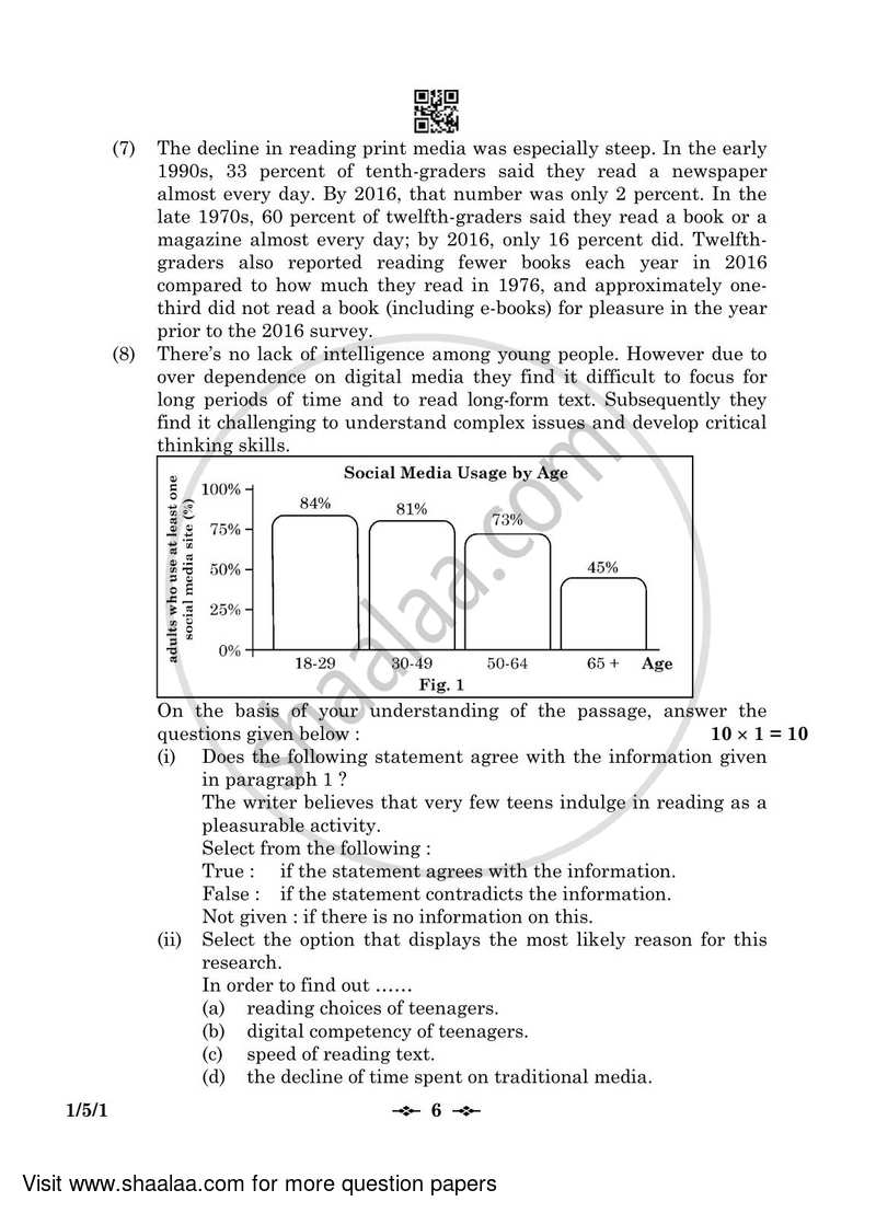 English Core 2022-2023 - CBSE 12th - Class 12 - CBSE (Central Board of Secondary Education) question paper with PDF download
