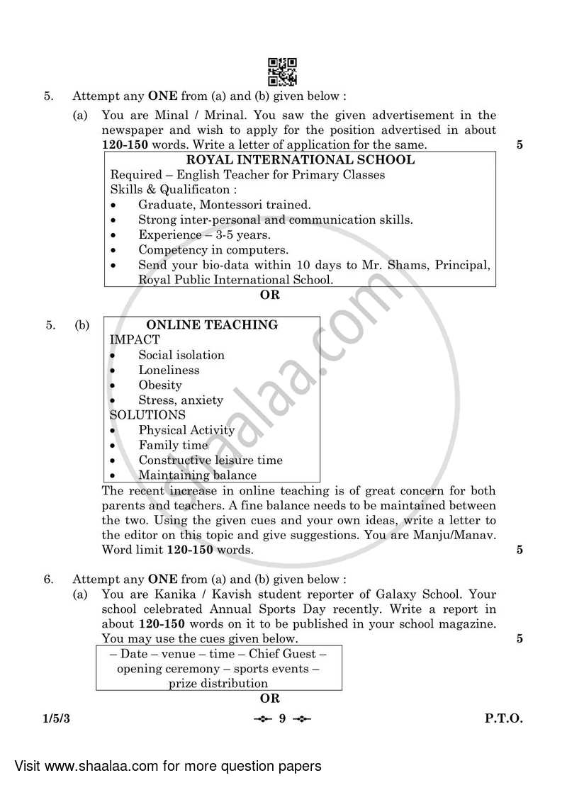 English Core 2022-2023 - CBSE 12th - Class 12 - CBSE (Central Board of Secondary Education) question paper with PDF download