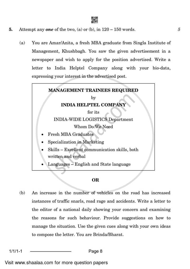 English Core 2023-2024 - CBSE 12th - Class 12 - CBSE (Central Board of Secondary Education) question paper with PDF download