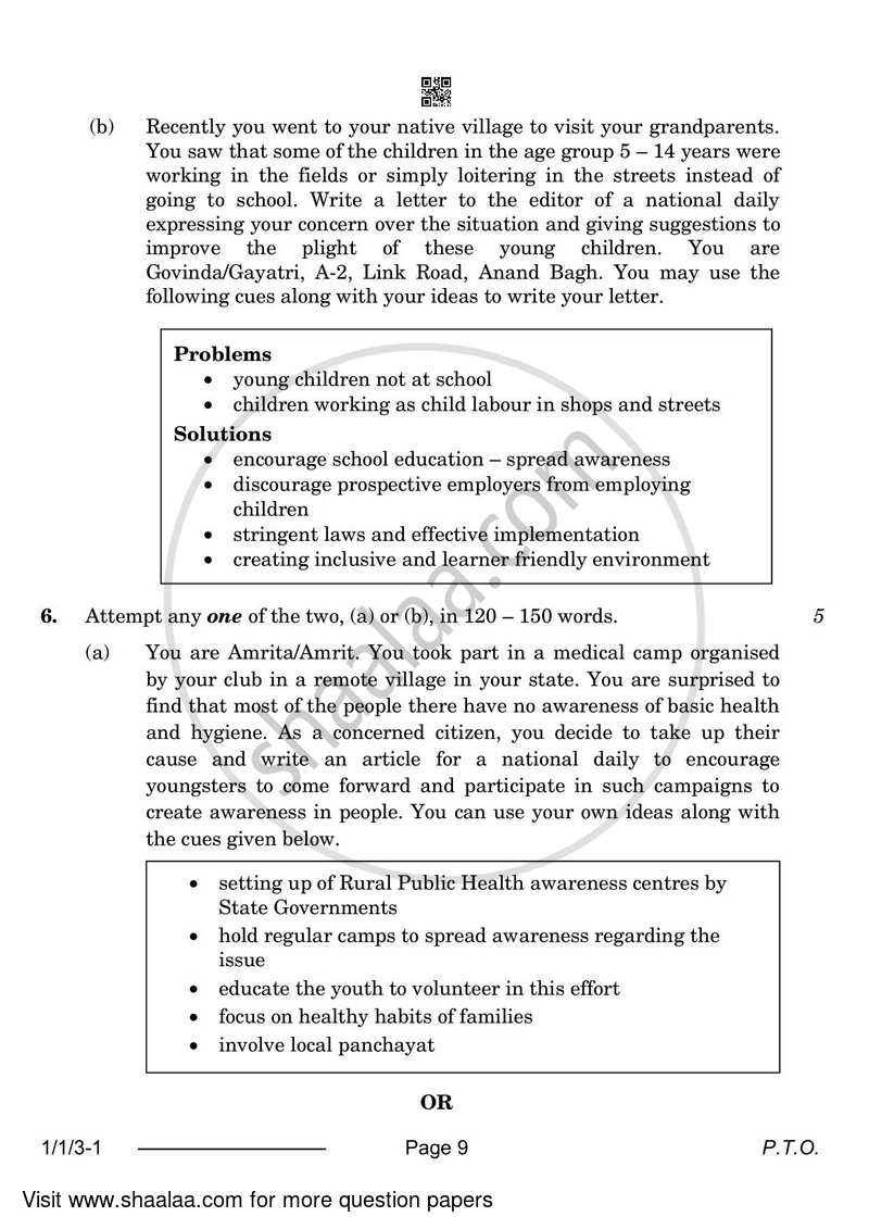 English Core 2023-2024 - CBSE 12th - Class 12 - CBSE (Central Board of Secondary Education) question paper with PDF download