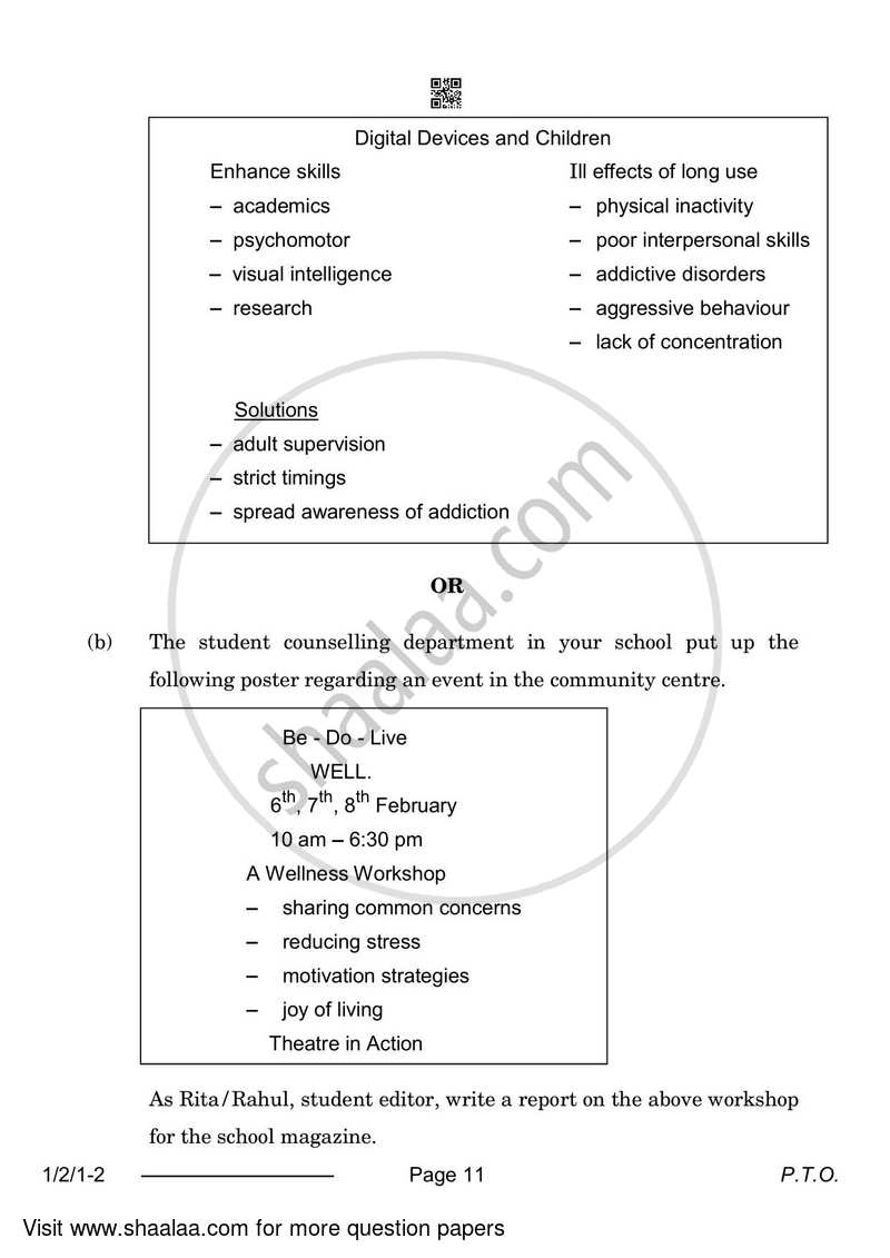 English Core 2023-2024 - CBSE 12th - Class 12 - CBSE (Central Board of Secondary Education) question paper with PDF download
