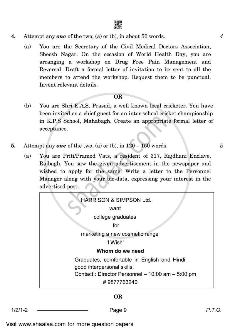 English Core 2023-2024 - CBSE 12th - Class 12 - CBSE (Central Board of Secondary Education) question paper with PDF download