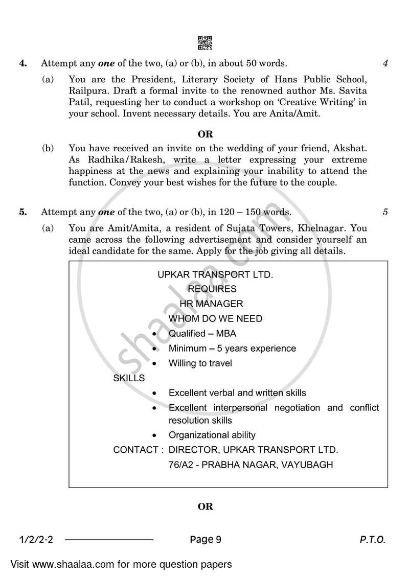 English Core 2023-2024 - CBSE 12th - Class 12 - CBSE (Central Board of Secondary Education) question paper with PDF download