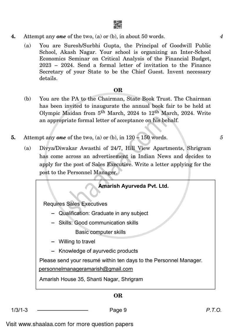 English Core 2023-2024 - CBSE 12th - Class 12 - CBSE (Central Board of Secondary Education) question paper with PDF download