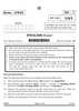 English Core 2024-2025 - CBSE 12th - Class 12 - CBSE (Central Board of Secondary Education) question paper with PDF download