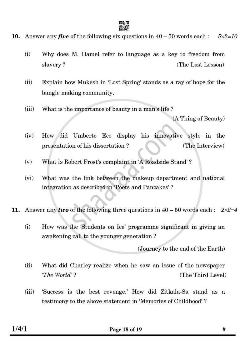 English Core 2024-2025 - CBSE 12th - Class 12 - CBSE (Central Board of Secondary Education) question paper with PDF download