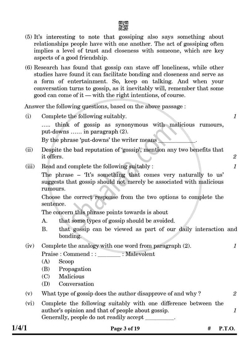English Core 2024-2025 - CBSE 12th - Class 12 - CBSE (Central Board of Secondary Education) question paper with PDF download