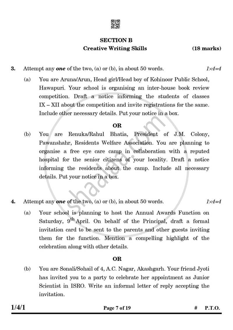 English Core 2024-2025 - CBSE 12th - Class 12 - CBSE (Central Board of Secondary Education) question paper with PDF download