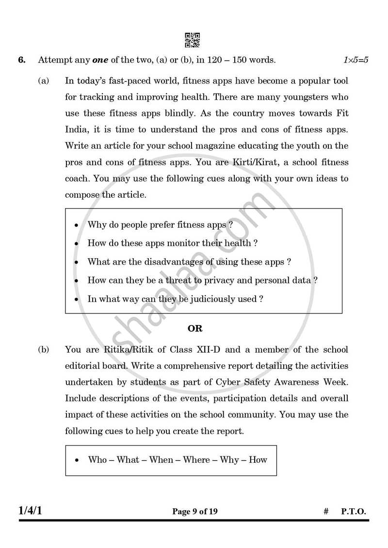 English Core 2024-2025 - CBSE 12th - Class 12 - CBSE (Central Board of Secondary Education) question paper with PDF download