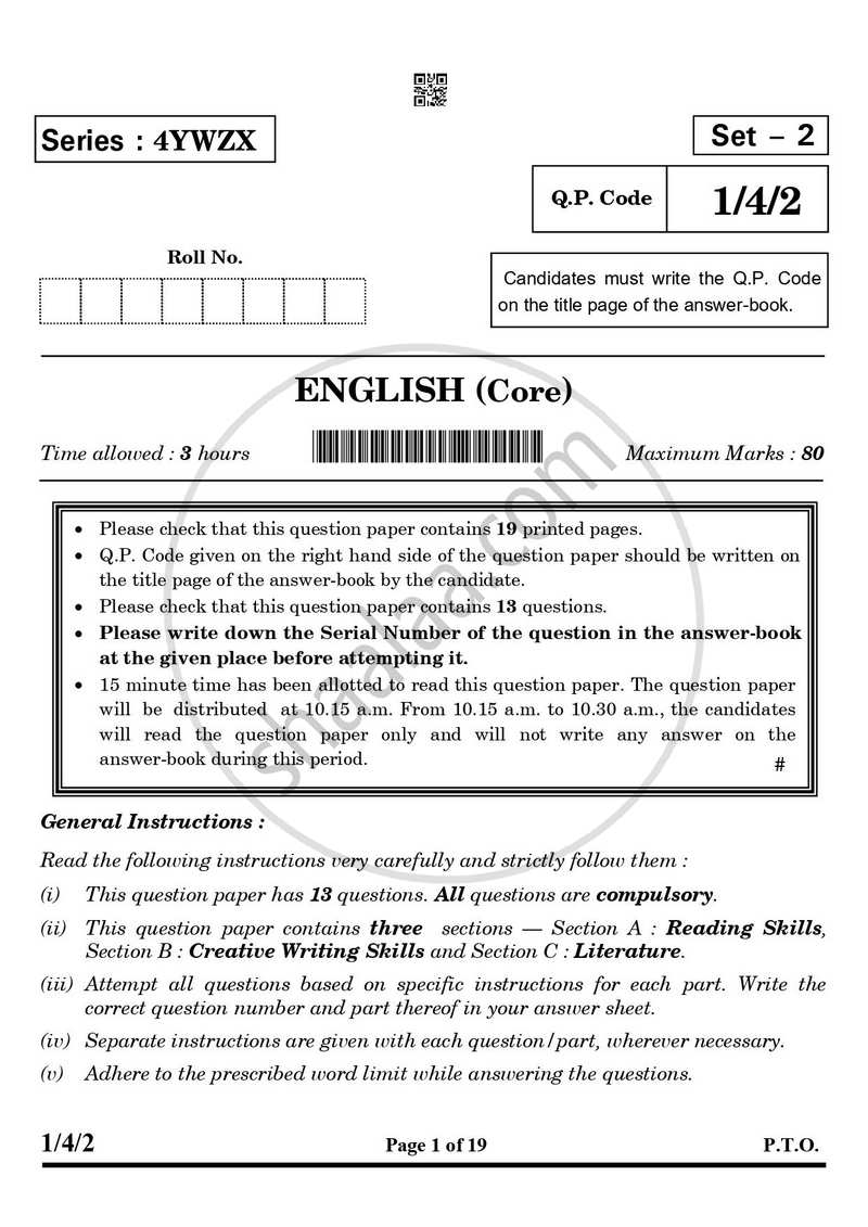 English Core 2024-2025 - CBSE 12th - Class 12 - CBSE (Central Board of Secondary Education) question paper with PDF download