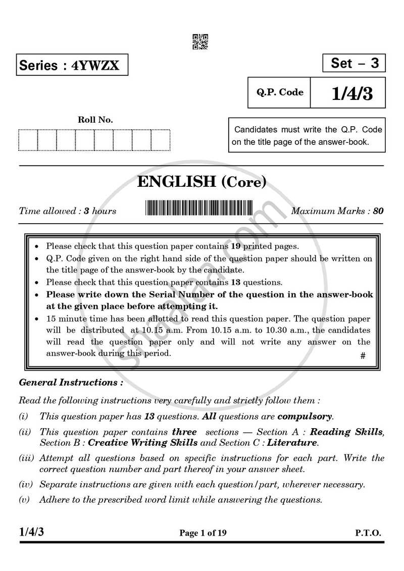 English Core 2024-2025 - CBSE 12th - Class 12 - CBSE (Central Board of Secondary Education) question paper with PDF download