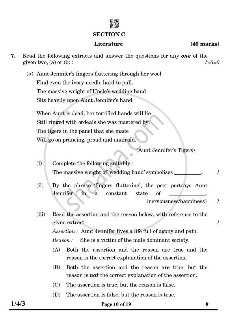 English Core 2024-2025 - CBSE 12th - Class 12 - CBSE (Central Board of Secondary Education) question paper with PDF download