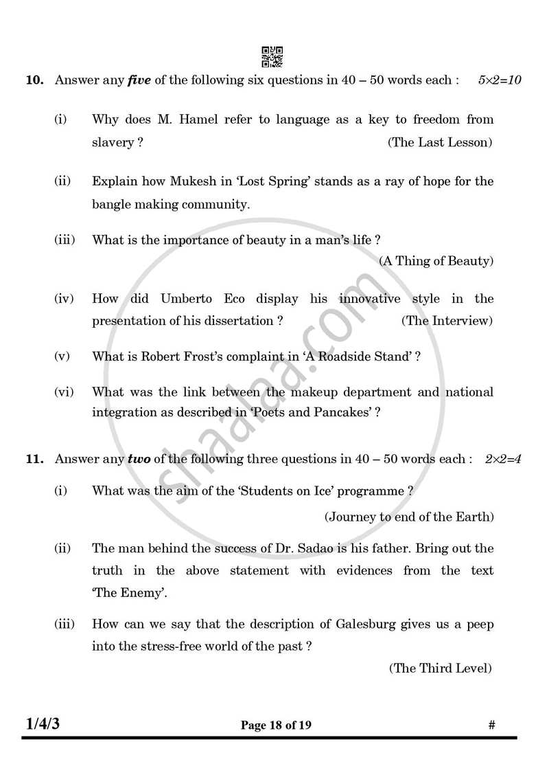 English Core 2024-2025 - CBSE 12th - Class 12 - CBSE (Central Board of Secondary Education) question paper with PDF download