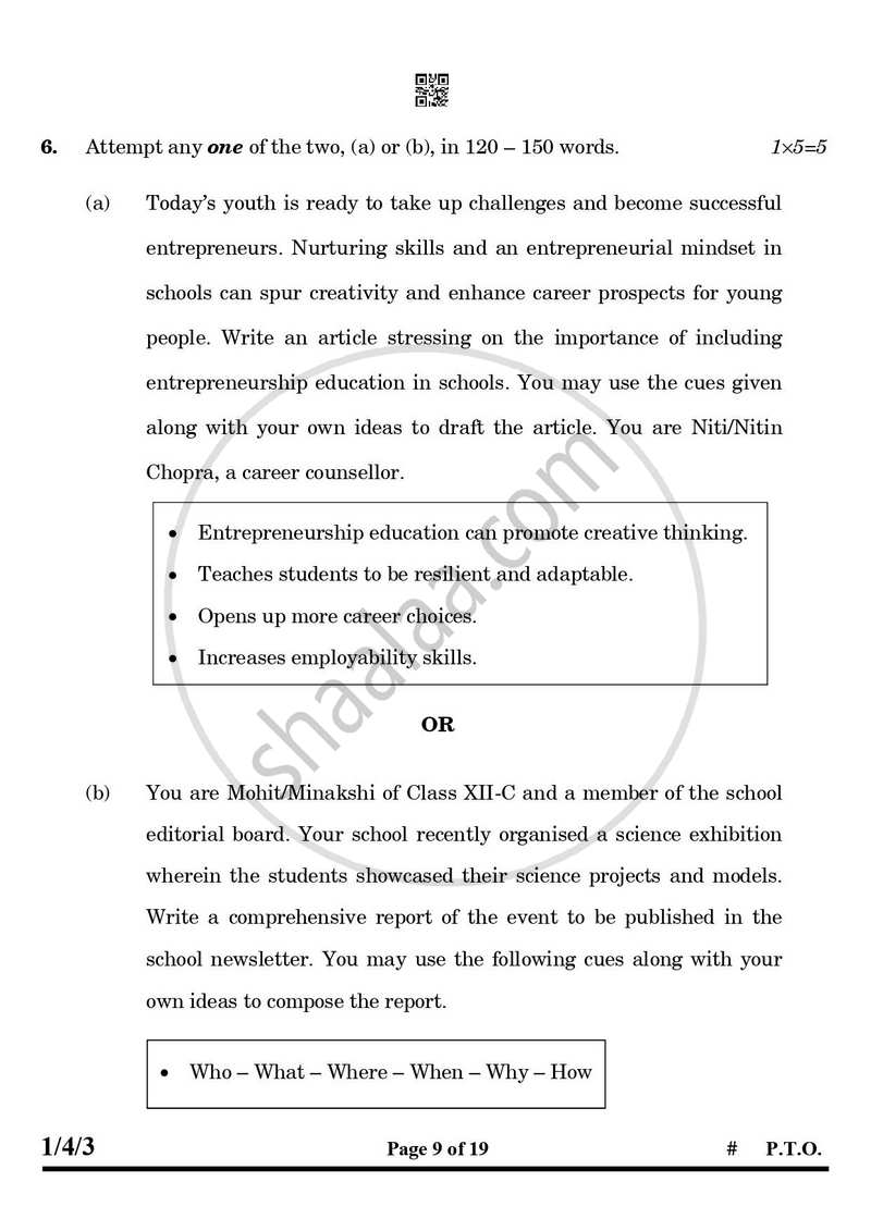 English Core 2024-2025 - CBSE 12th - Class 12 - CBSE (Central Board of Secondary Education) question paper with PDF download