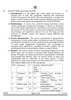 English Core 2024-2025 - CBSE 12th - Class 12 - CBSE (Central Board of Secondary Education) question paper with PDF download