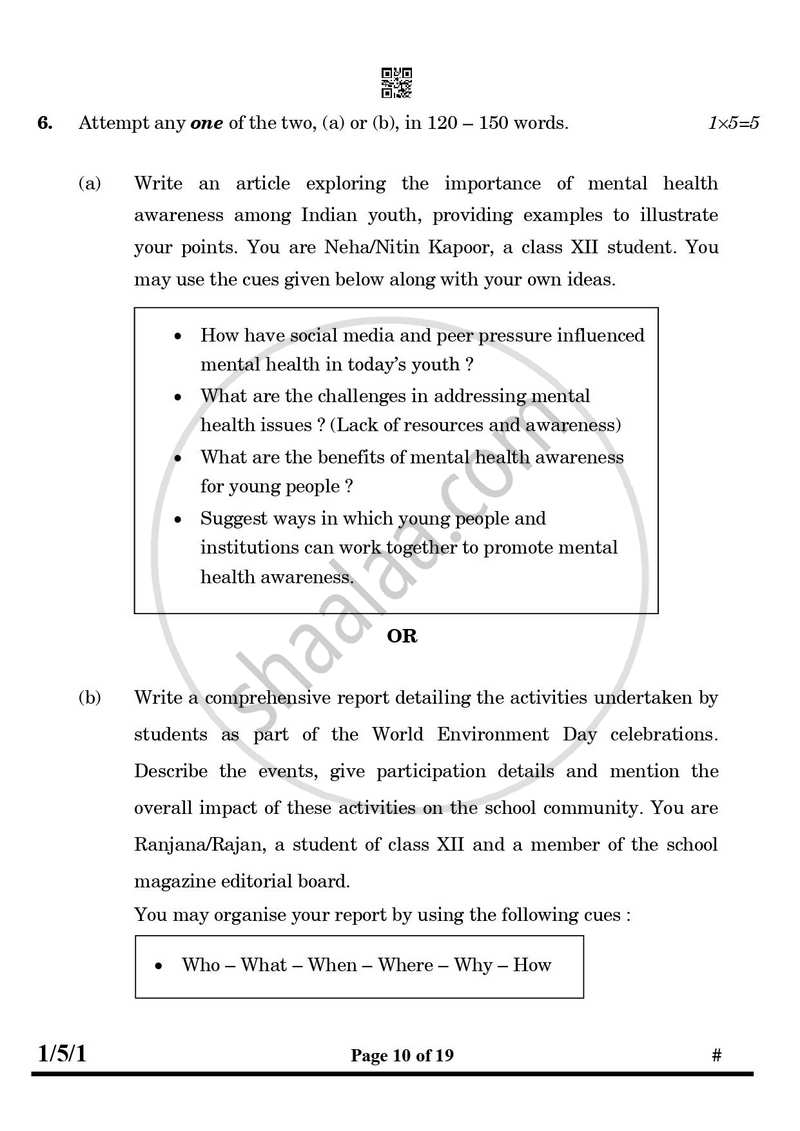 English Core 2024-2025 - CBSE 12th - Class 12 - CBSE (Central Board of Secondary Education) question paper with PDF download