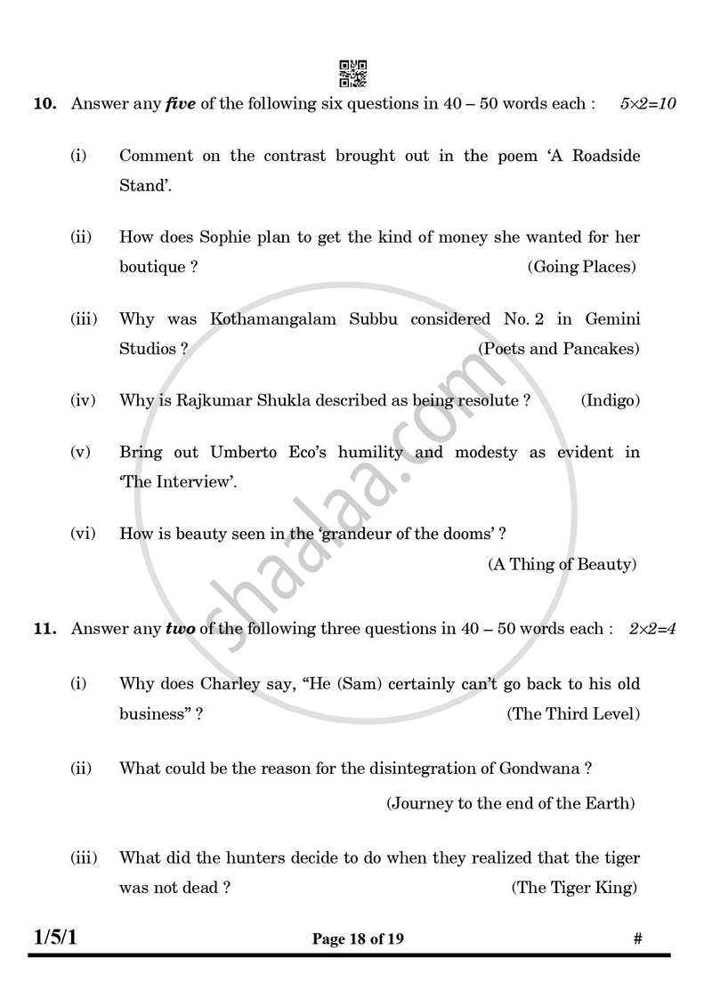 English Core 2024-2025 - CBSE 12th - Class 12 - CBSE (Central Board of Secondary Education) question paper with PDF download