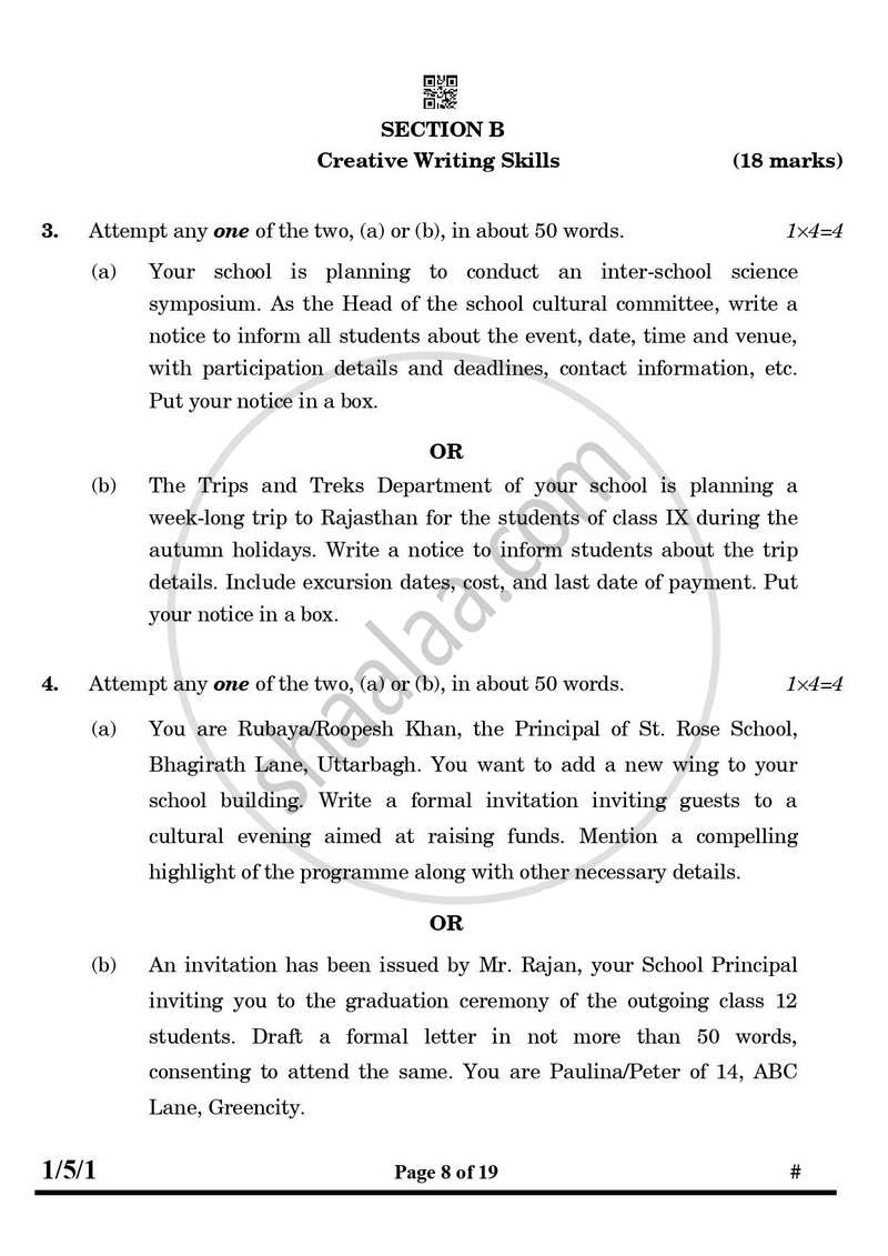 English Core 2024-2025 - CBSE 12th - Class 12 - CBSE (Central Board of Secondary Education) question paper with PDF download