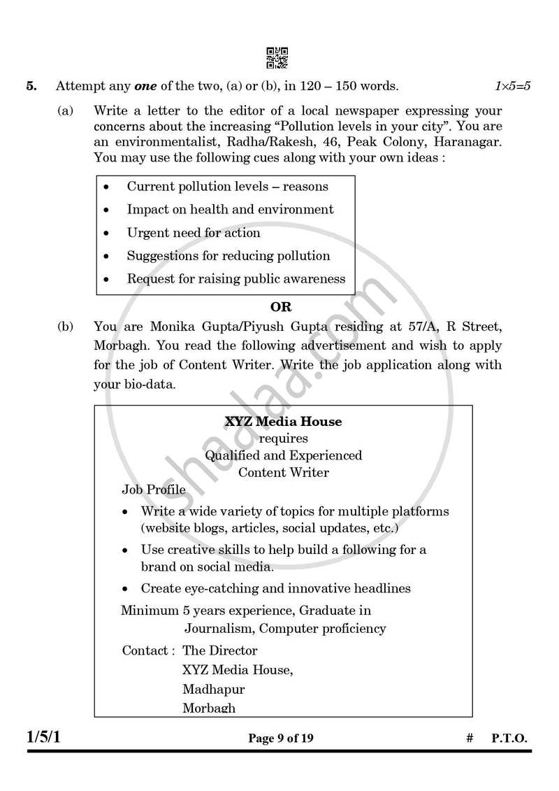 English Core 2024-2025 - CBSE 12th - Class 12 - CBSE (Central Board of Secondary Education) question paper with PDF download