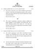 English Core 2024-2025 - CBSE 12th - Class 12 - CBSE (Central Board of Secondary Education) question paper with PDF download