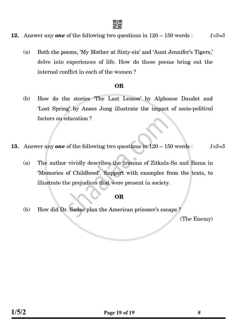 English Core 2024-2025 - CBSE 12th - Class 12 - CBSE (Central Board of Secondary Education) question paper with PDF download