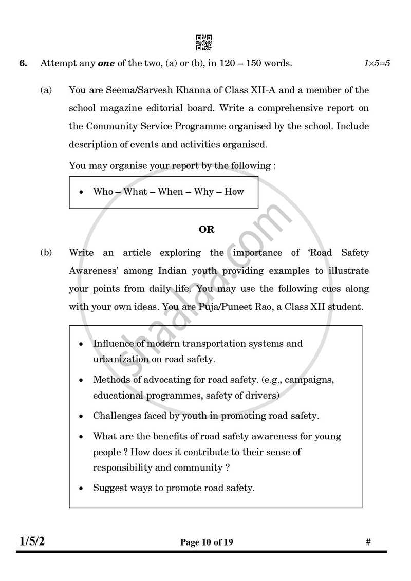 English Core 2024-2025 - CBSE 12th - Class 12 - CBSE (Central Board of Secondary Education) question paper with PDF download