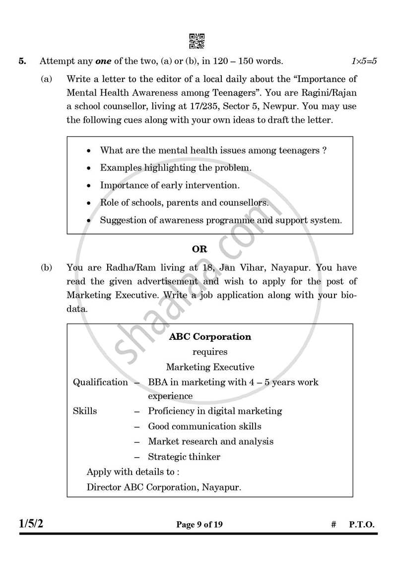 English Core 2024-2025 - CBSE 12th - Class 12 - CBSE (Central Board of Secondary Education) question paper with PDF download