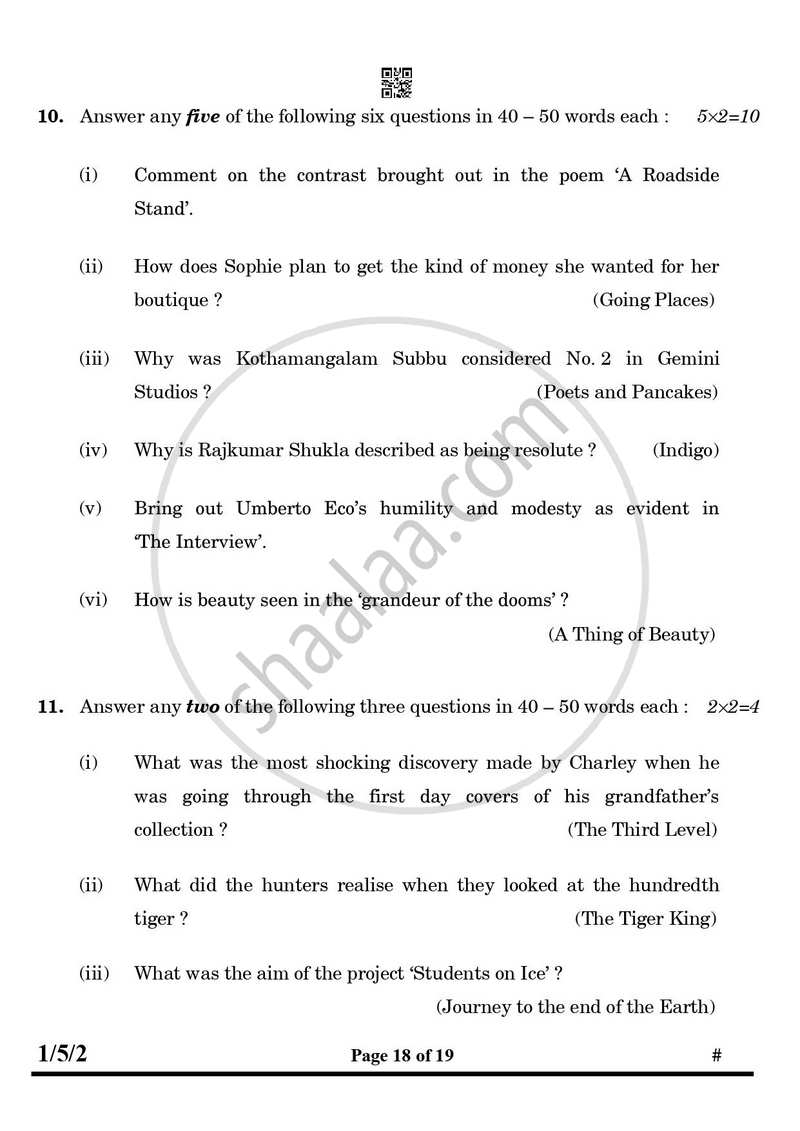 English Core 2024-2025 - CBSE 12th - Class 12 - CBSE (Central Board of Secondary Education) question paper with PDF download