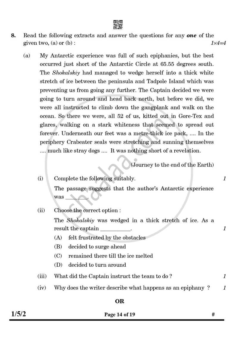 English Core 2024-2025 - CBSE 12th - Class 12 - CBSE (Central Board of Secondary Education) question paper with PDF download